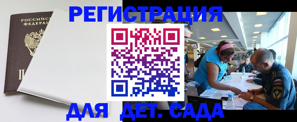 прописка для кредита в Шумерле